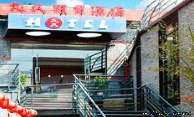 Jiujiu Holiday Hotel 샹하이 외부 사진