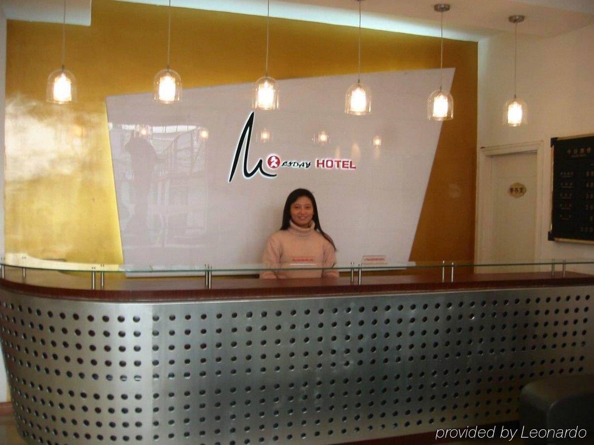 Jiujiu Holiday Hotel 샹하이 내부 사진