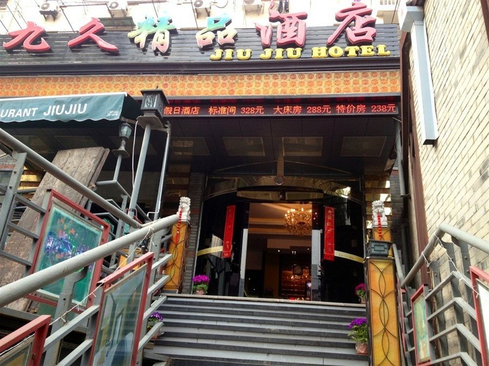 Jiujiu Holiday Hotel 샹하이 외부 사진